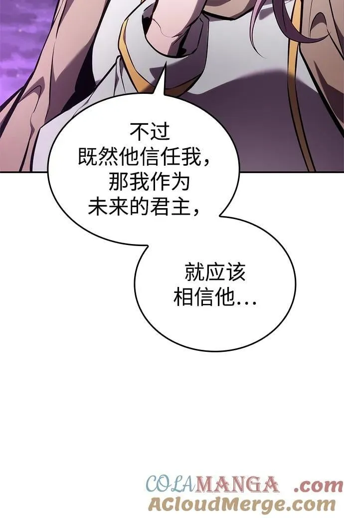 第133话 第97页