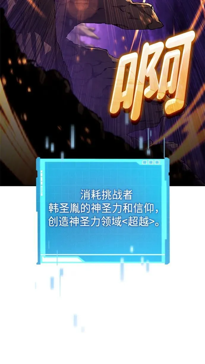 第133话 第99页