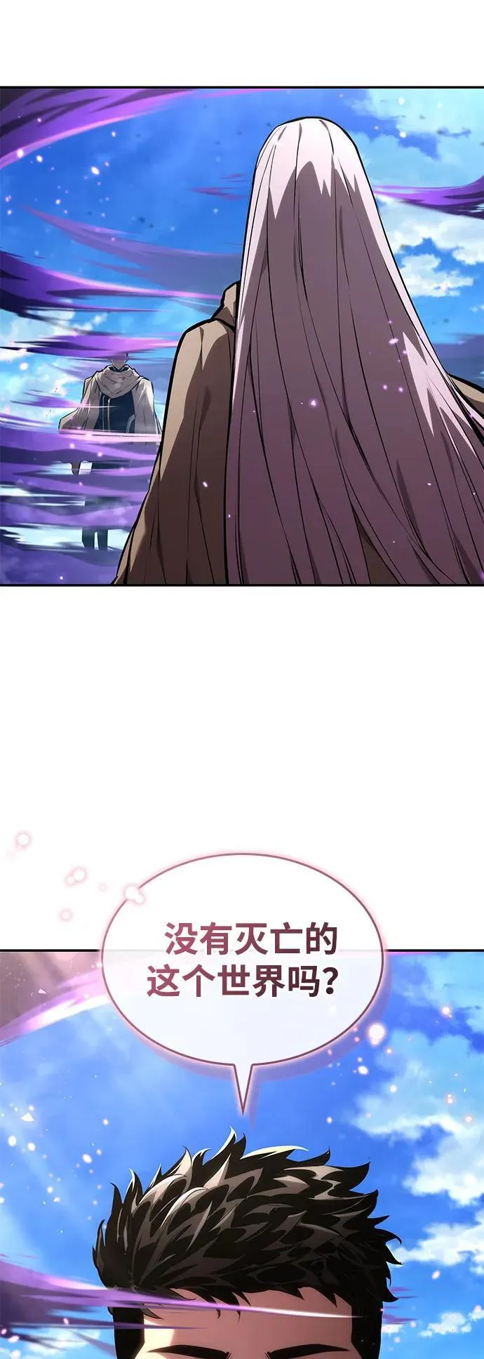 第133话 第103页