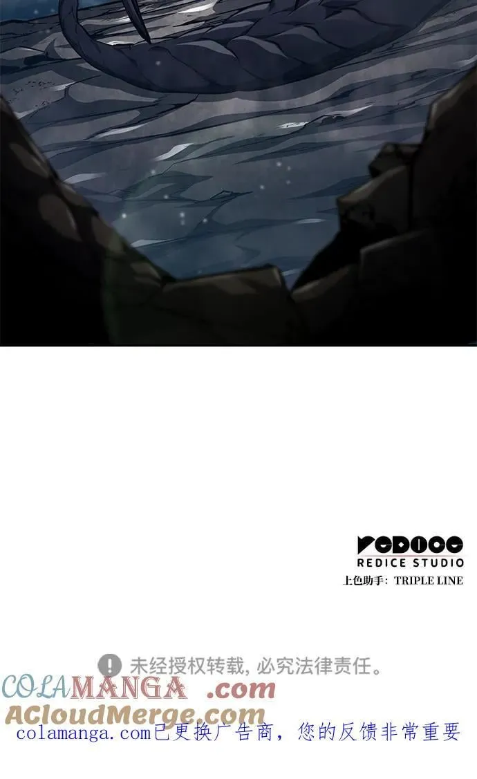 第133话 第109页