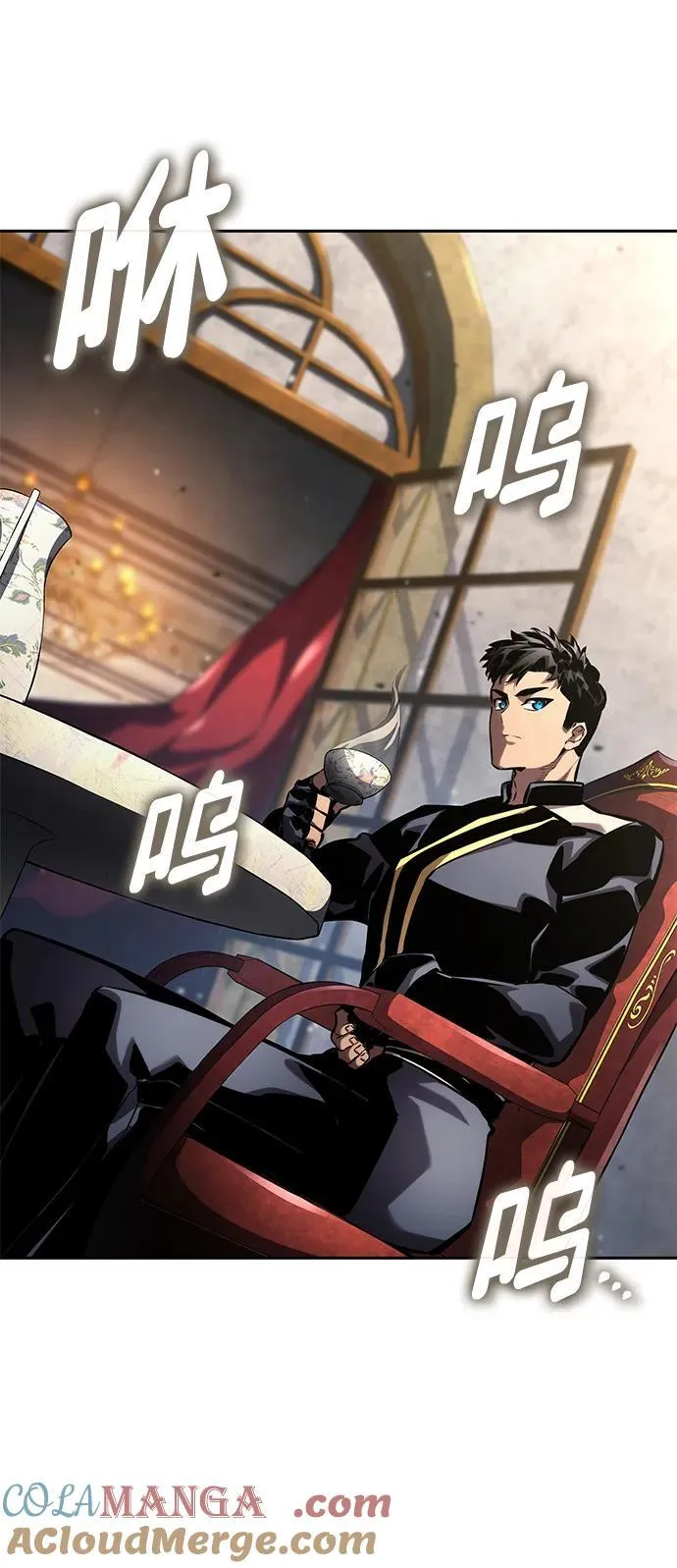 第134话 第4页