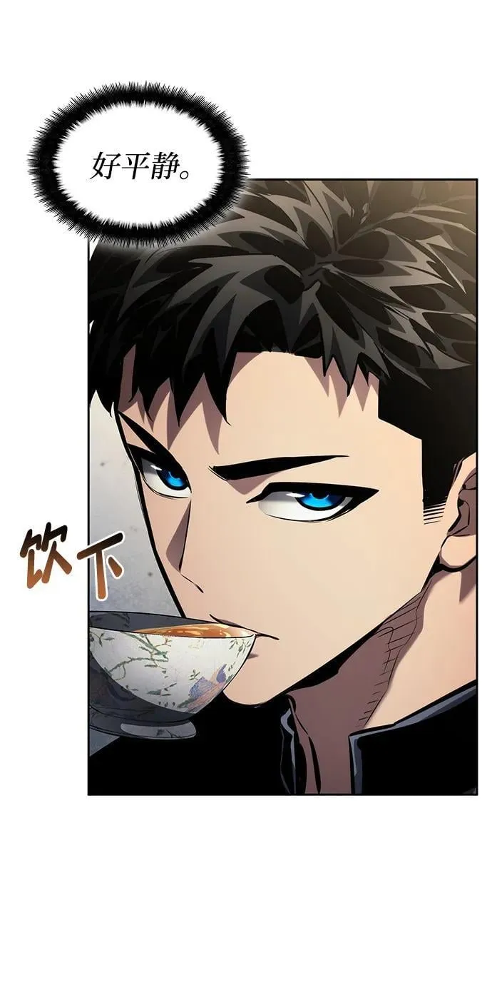 第134话 第5页