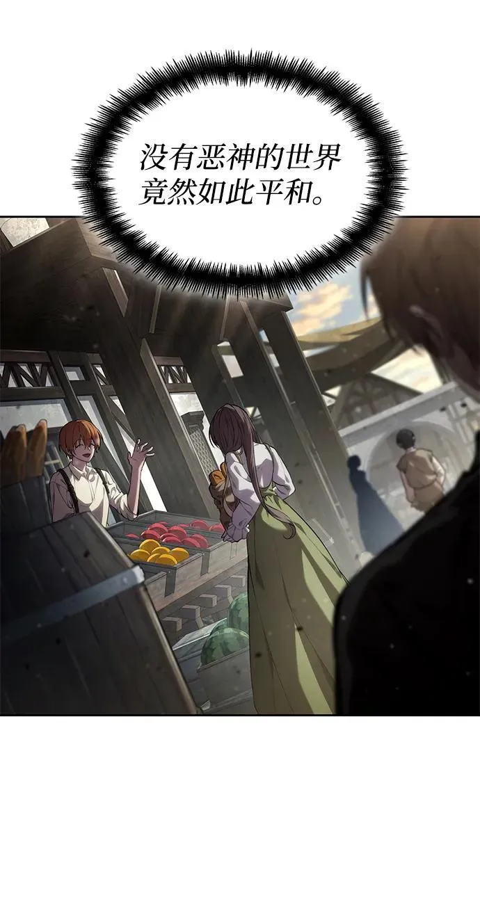 第134话 第6页