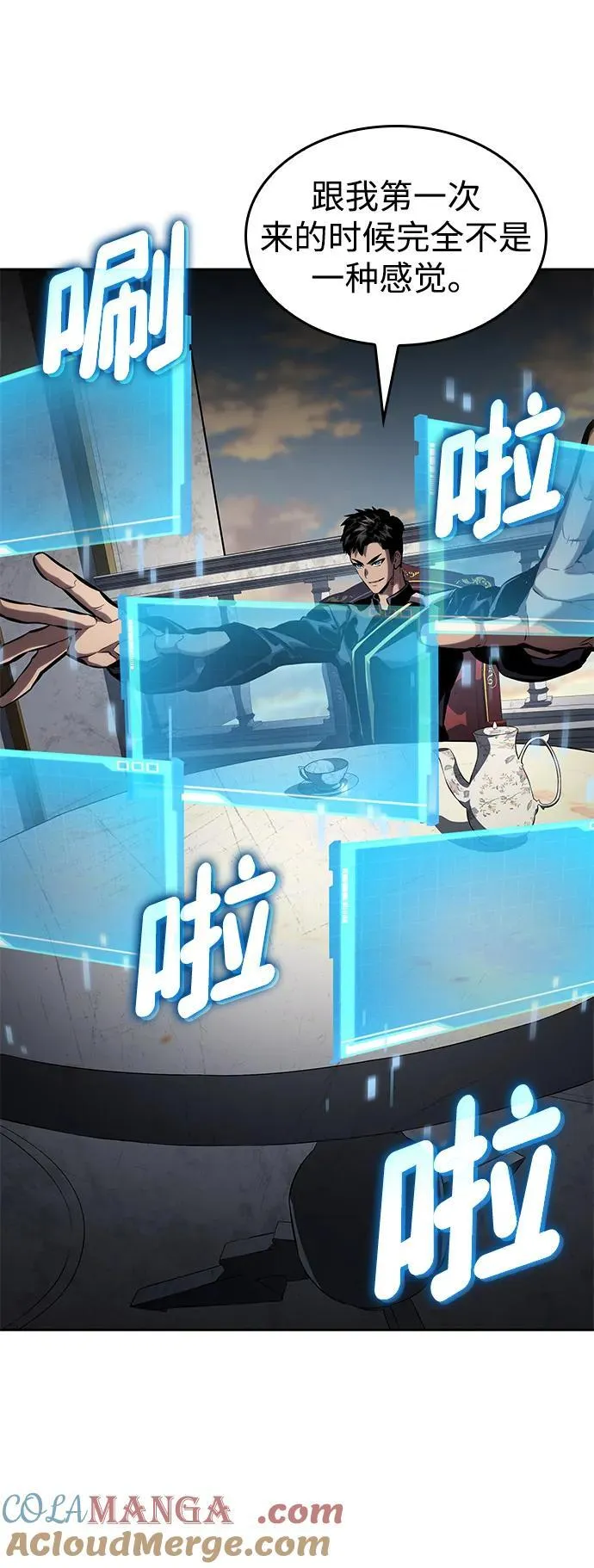 第134话 第7页