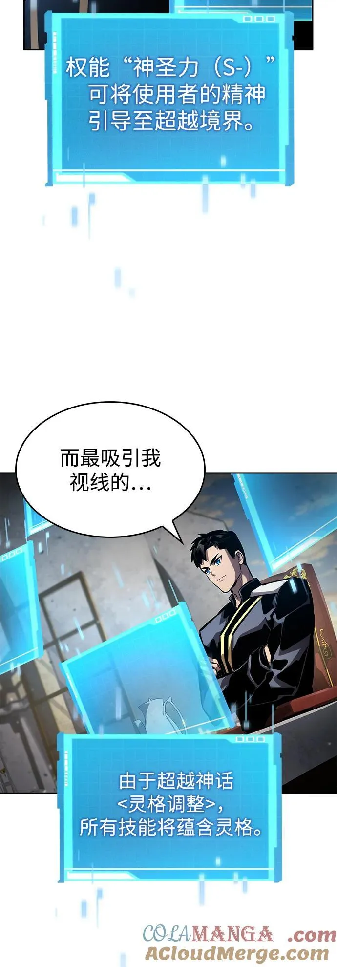 第134话 第10页