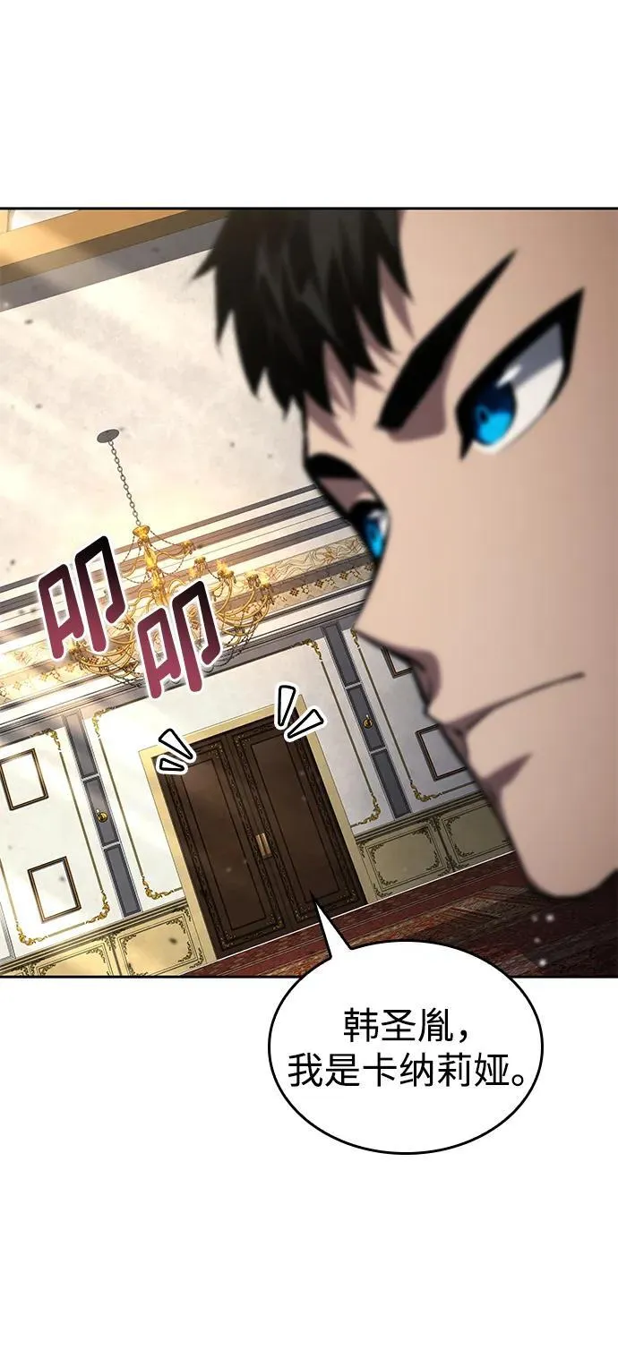 第134话 第15页