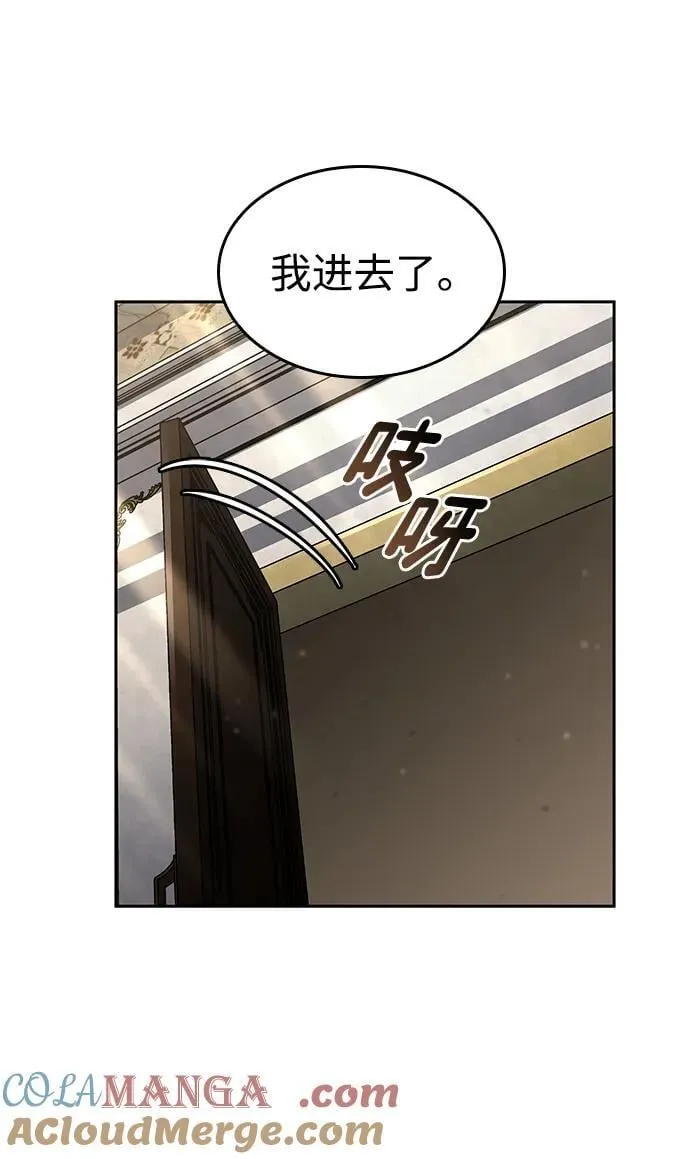 第134话 第16页