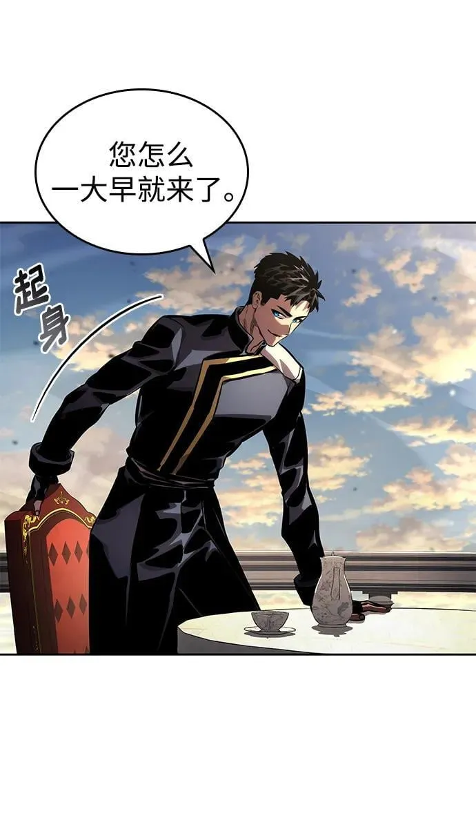 第134话 第17页