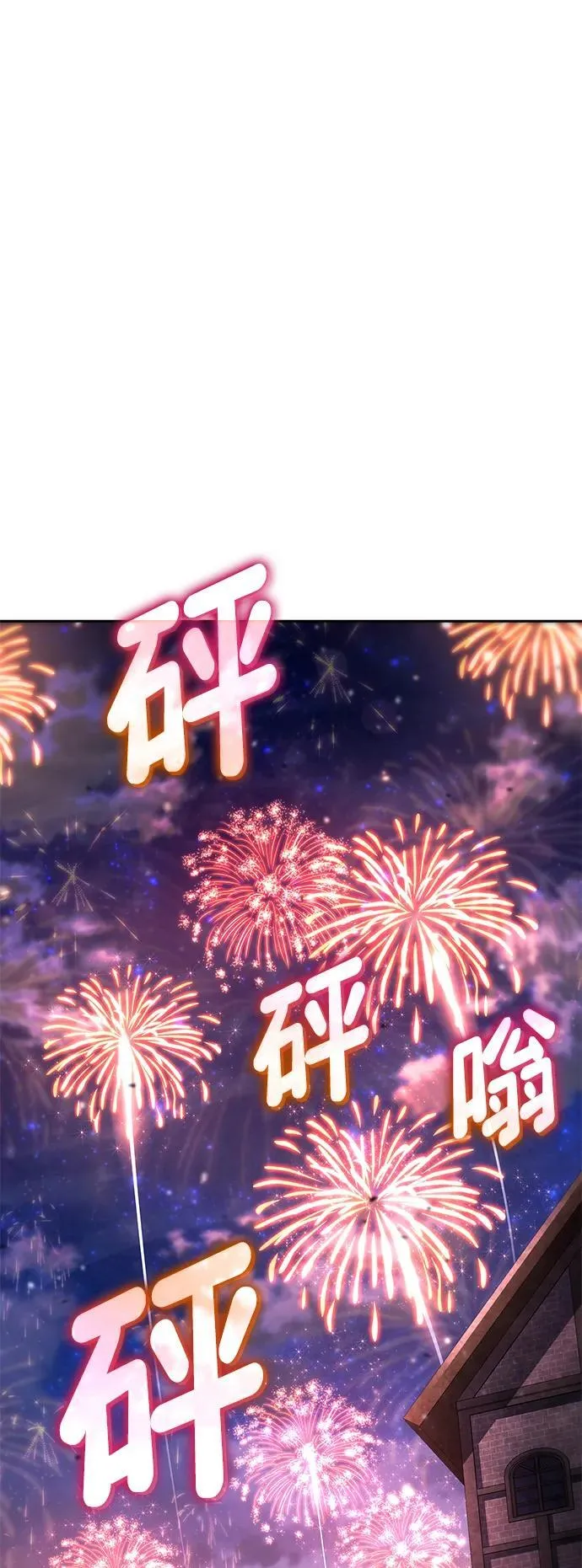 第134话 第30页