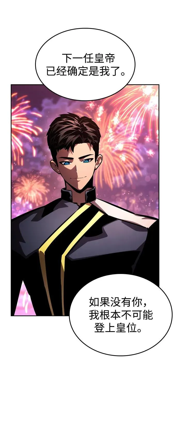 第134话 第36页