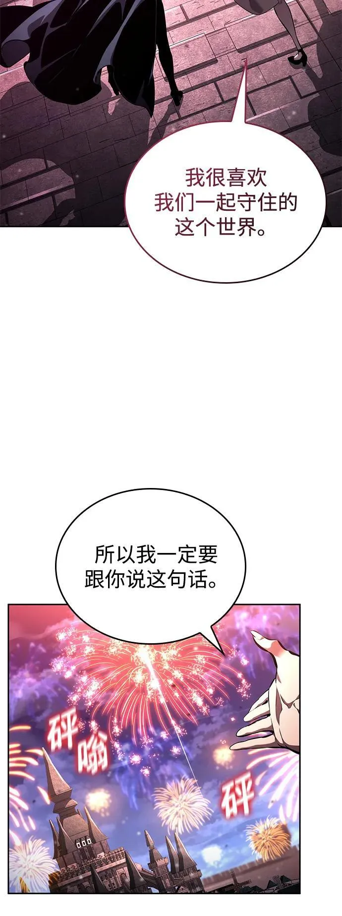 第134话 第38页
