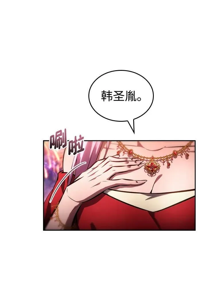 第134话 第39页