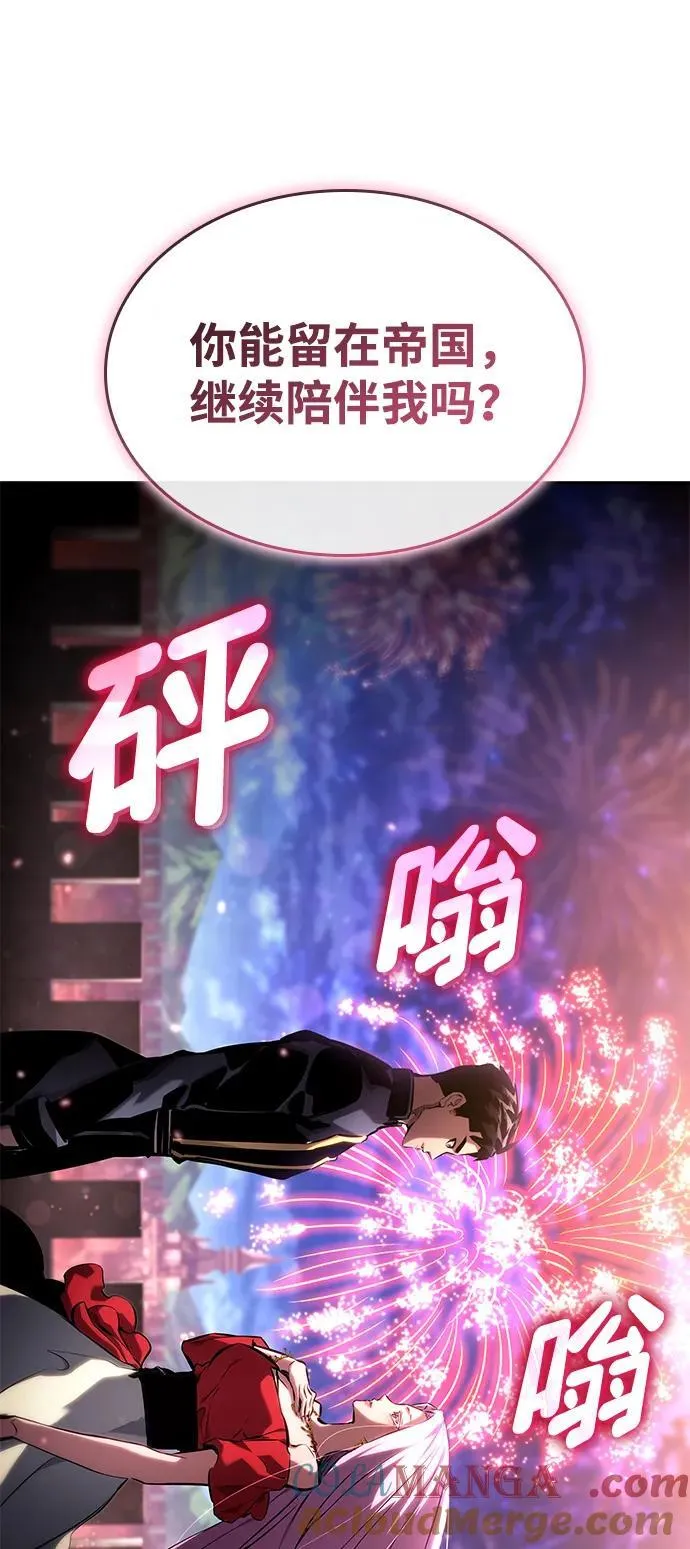 第134话 第40页