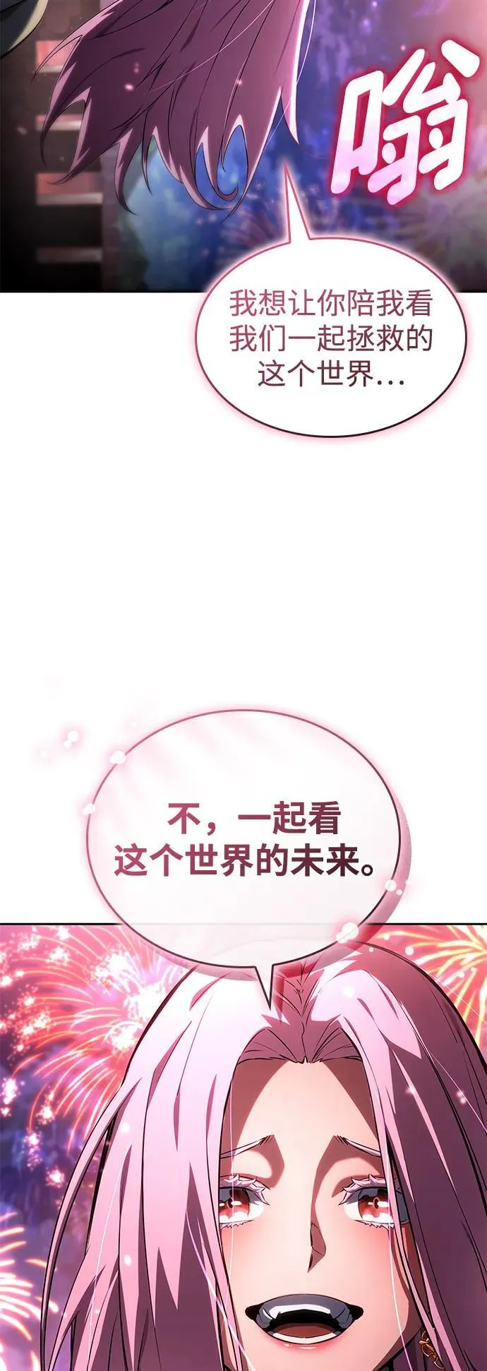 第134话 第41页