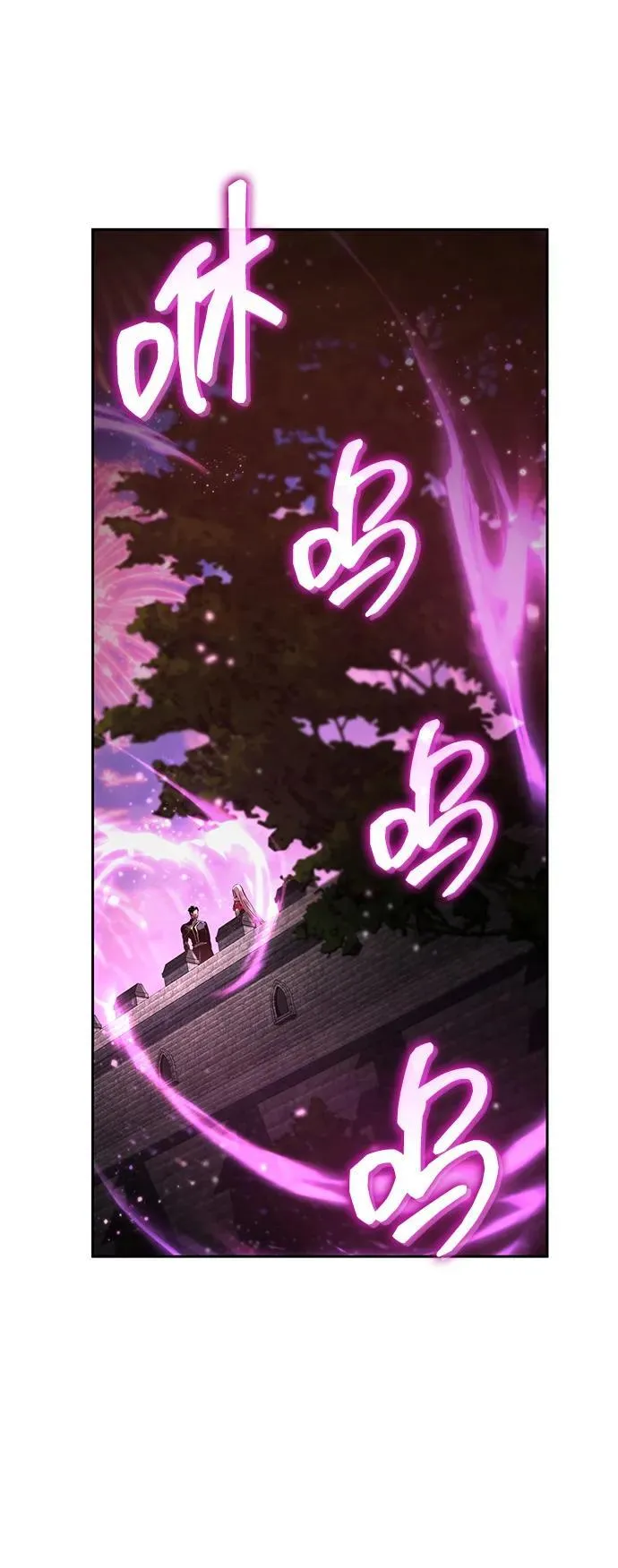 第134话 第45页