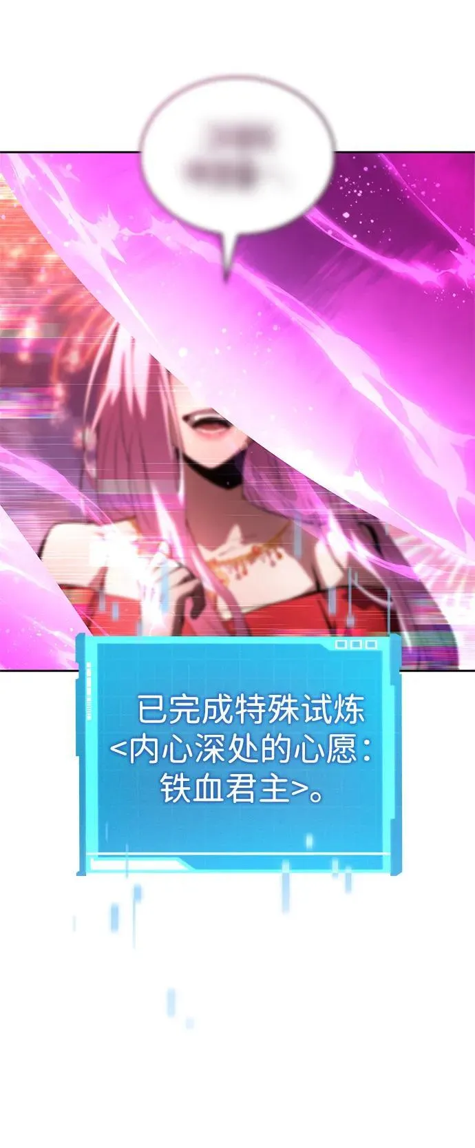 第134话 第47页