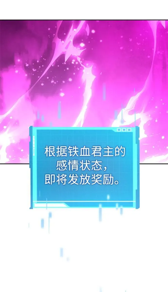 第134话 第48页