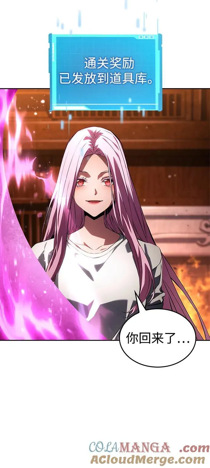第134话 第49页