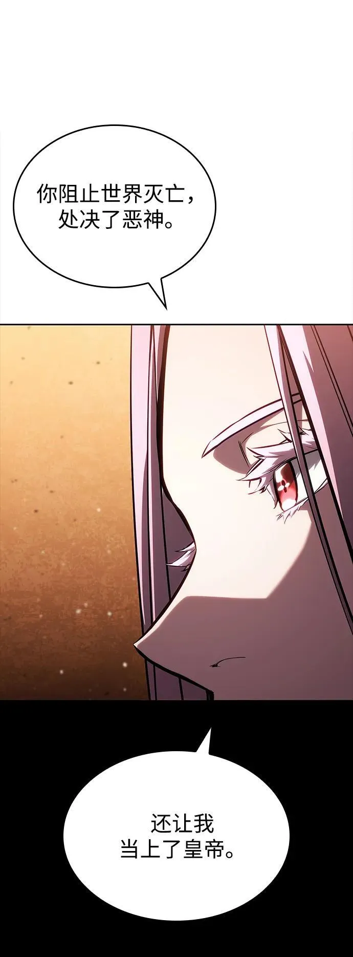 第134话 第51页