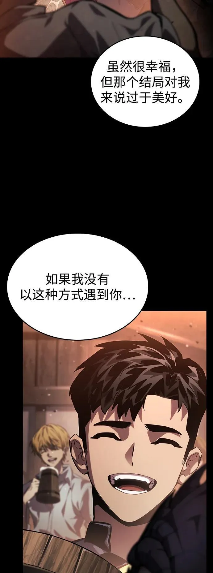 第134话 第53页