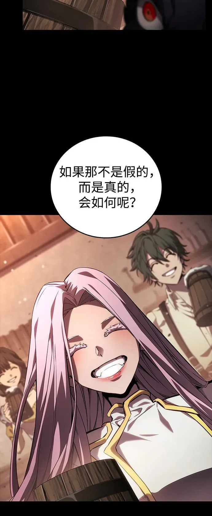 第134话 第54页