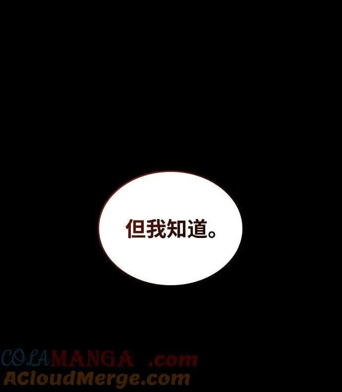 第134话 第55页