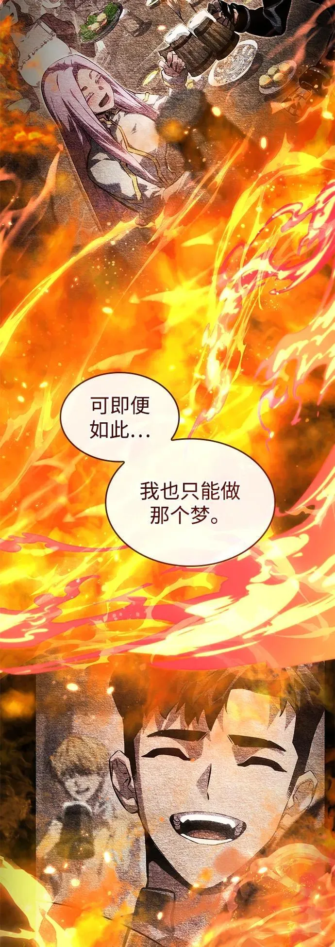 第134话 第57页