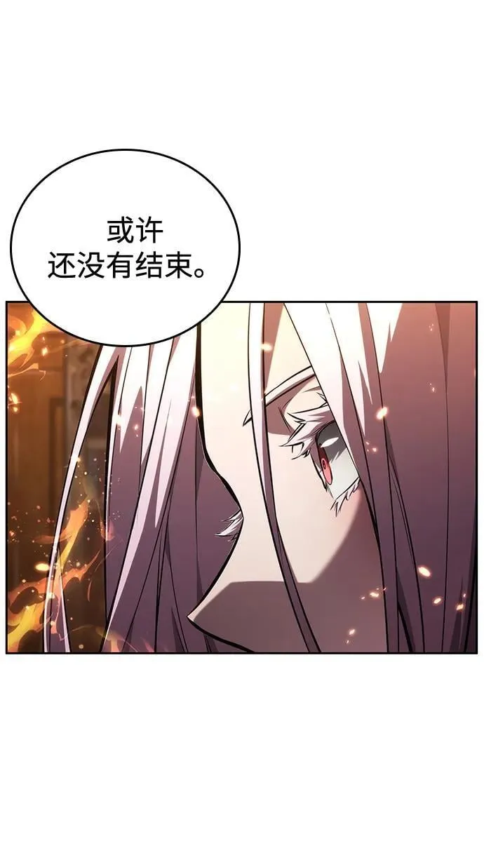 第134话 第59页