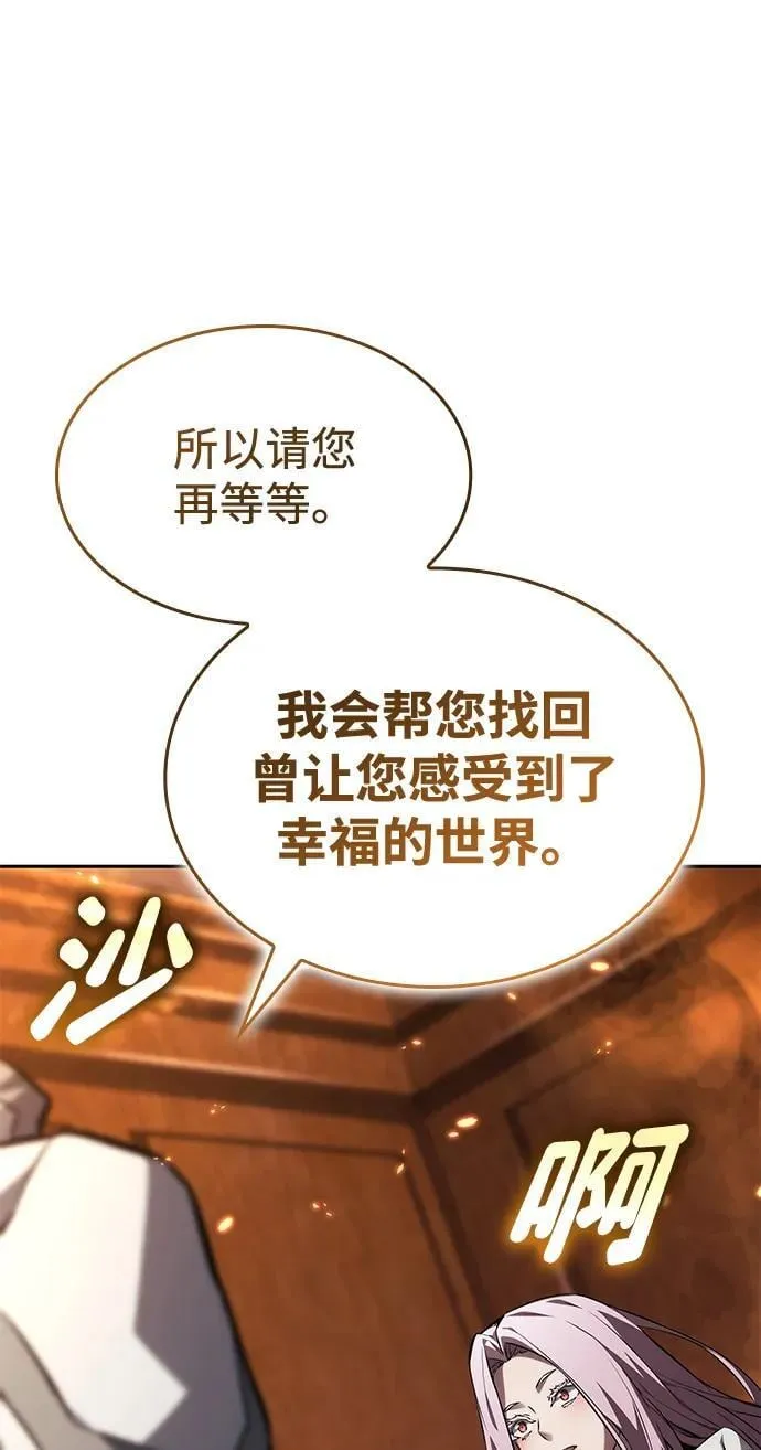 第134话 第63页