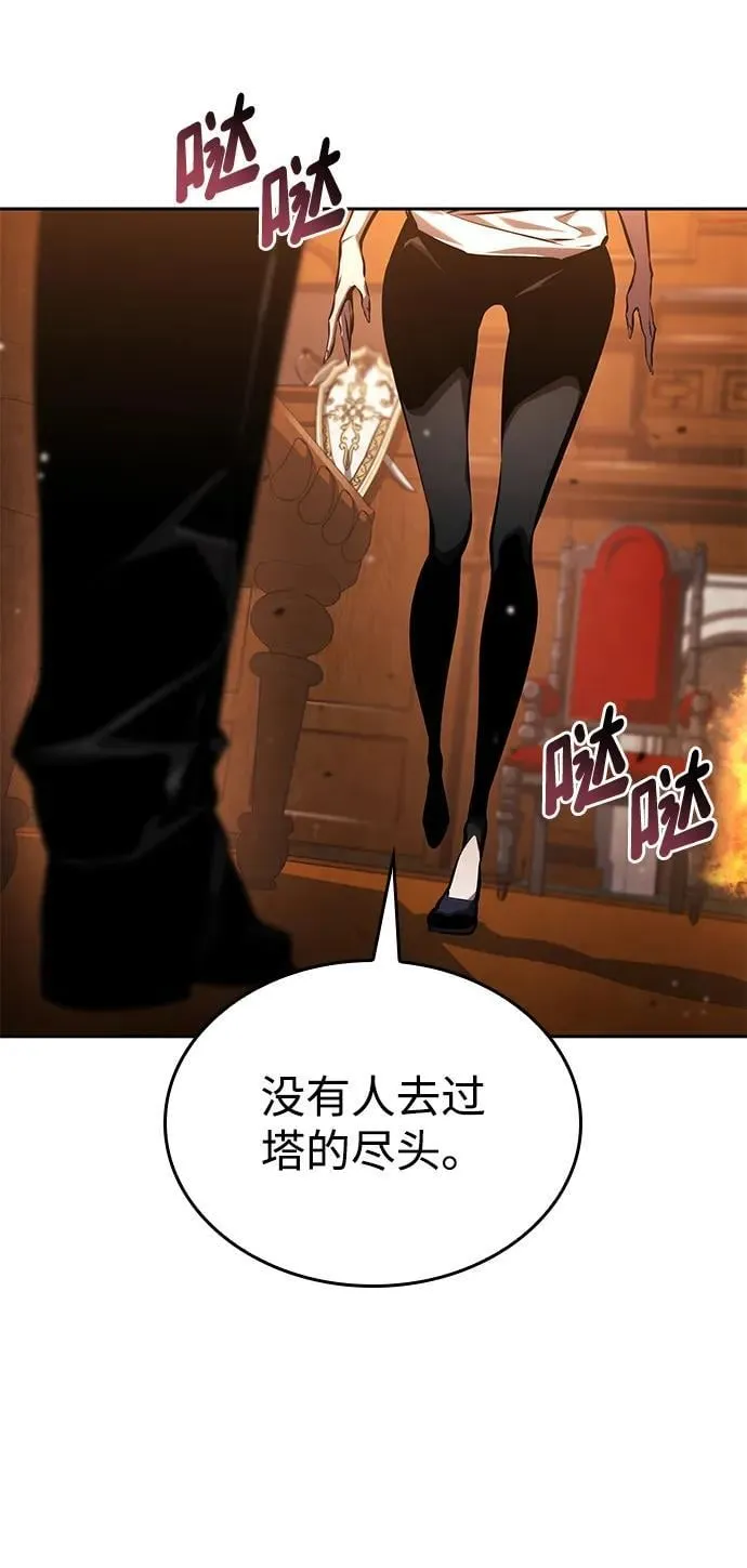第134话 第66页