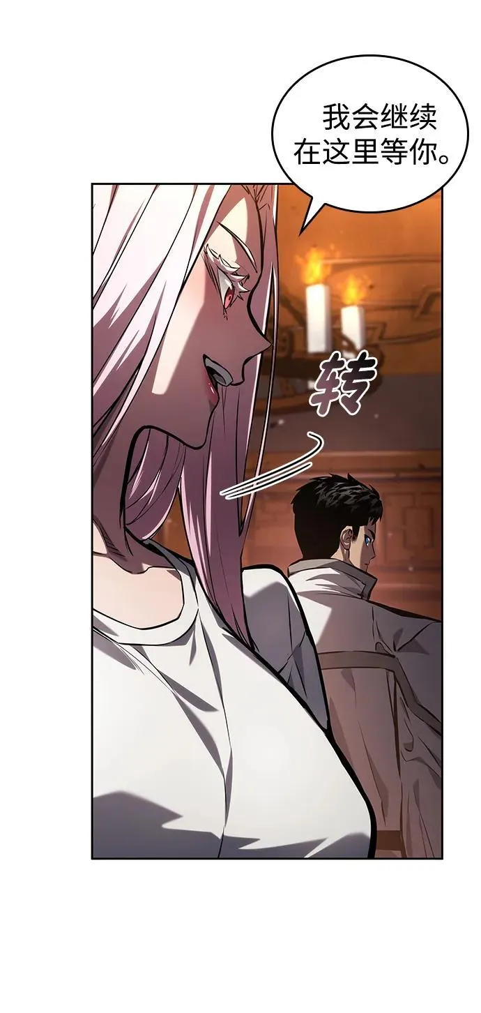 第134话 第69页