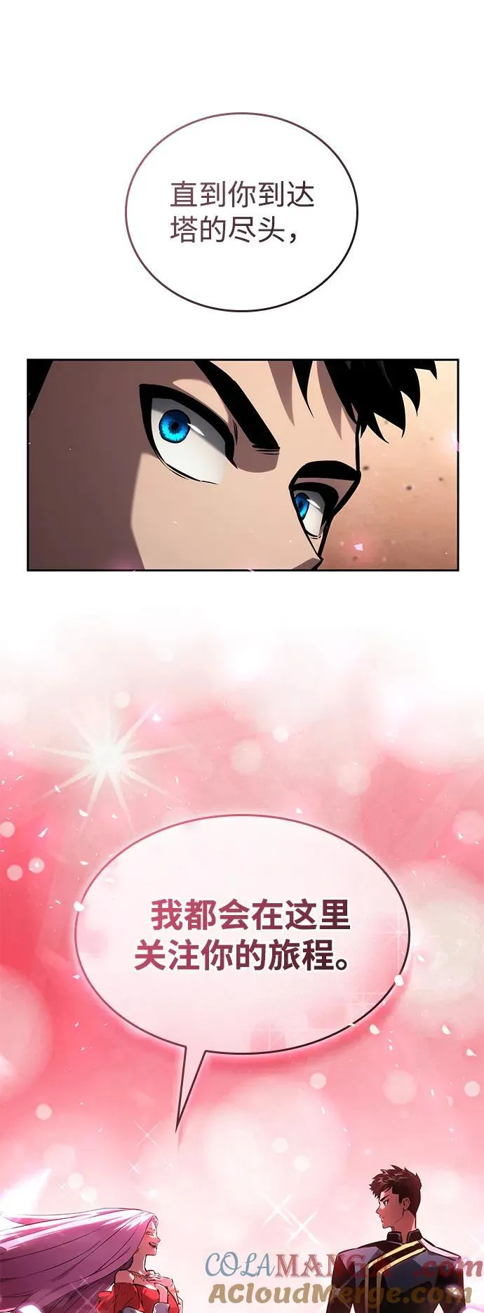 第134话 第70页