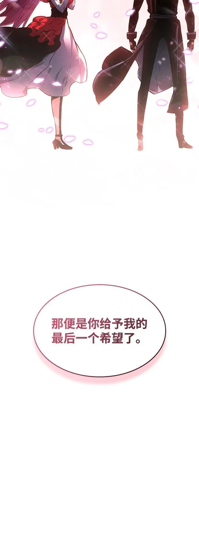 第134话 第71页