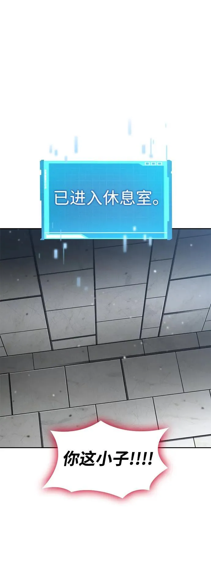 第134话 第72页