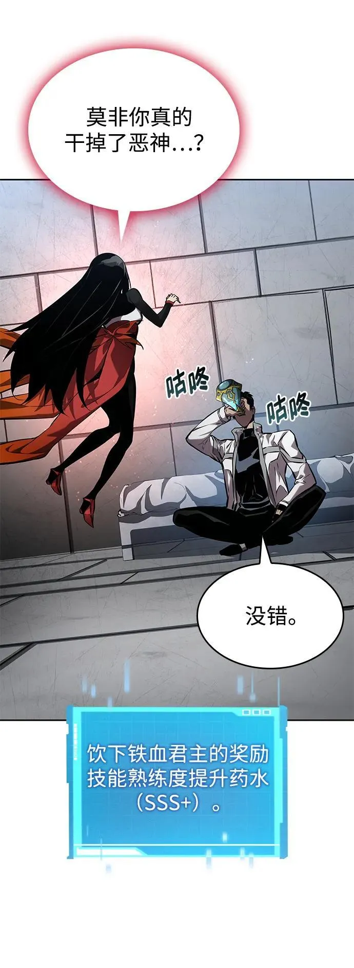 第134话 第74页