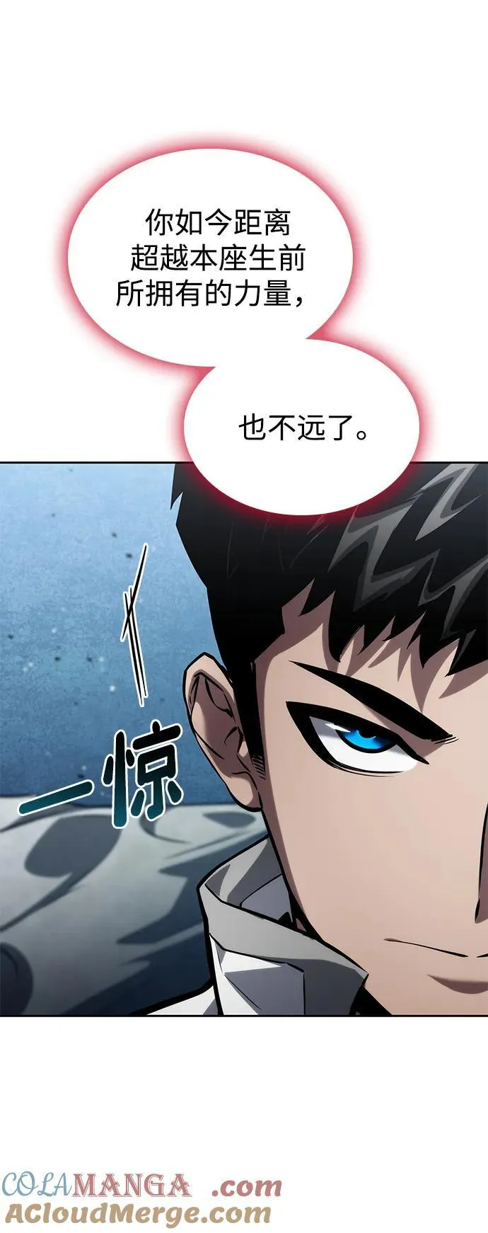第134话 第76页