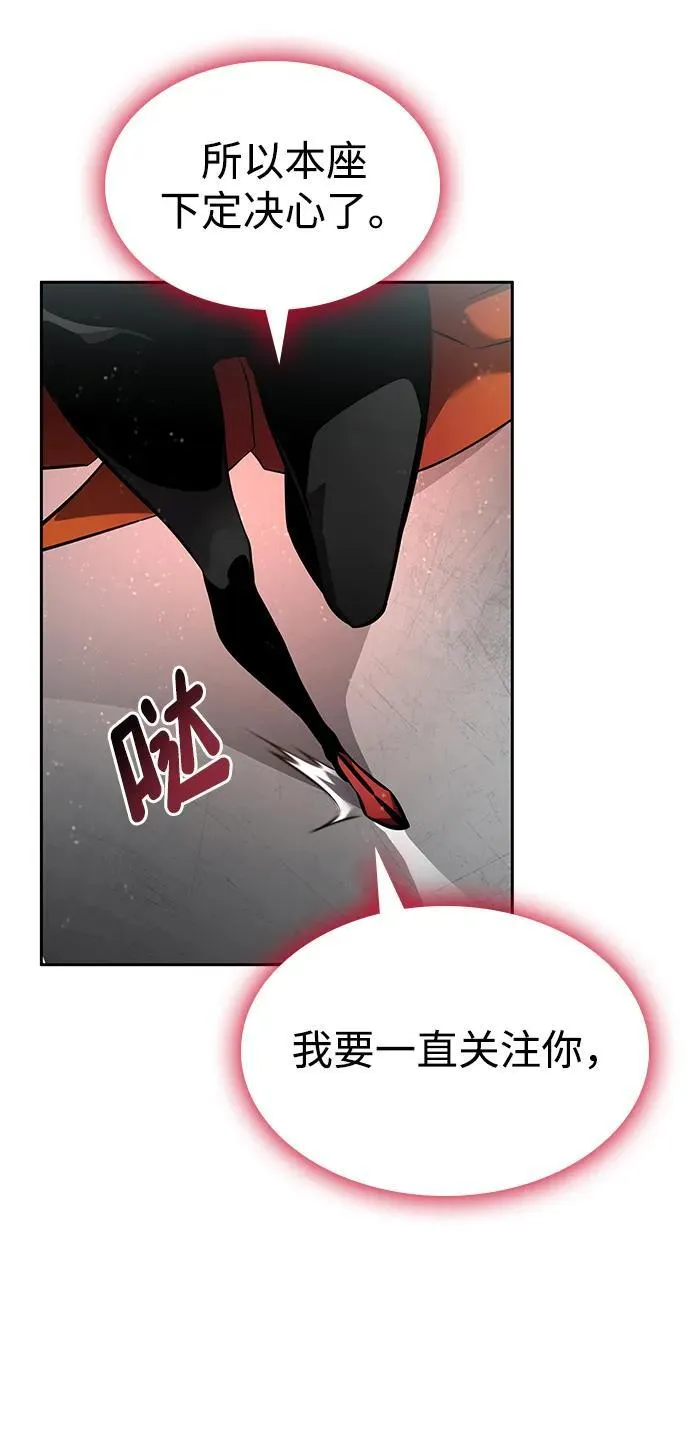 第134话 第77页