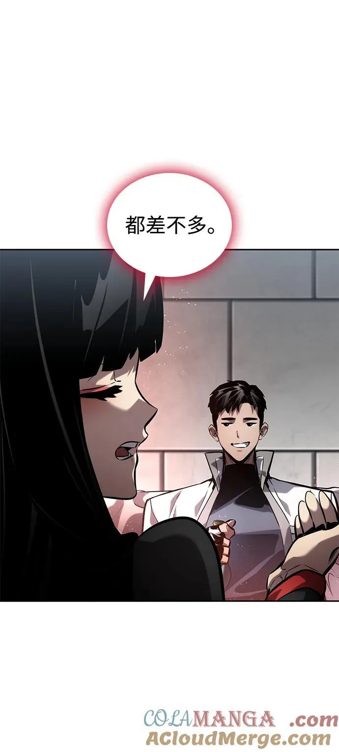 第134话 第79页