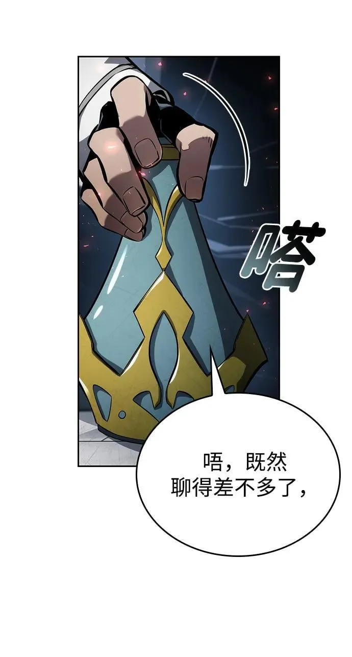 第134话 第80页