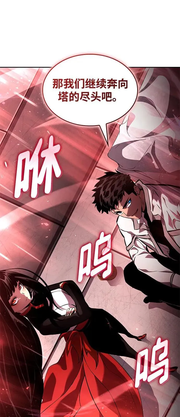 第134话 第81页