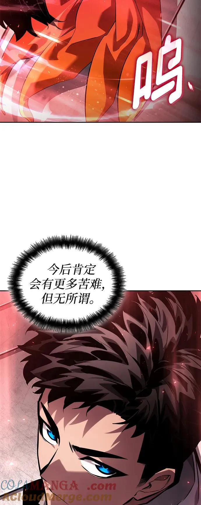 第134话 第82页