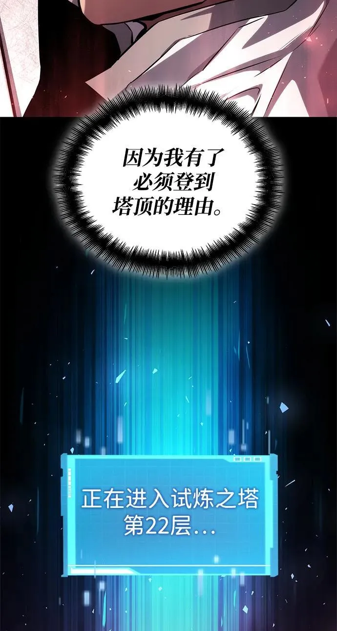 第134话 第83页