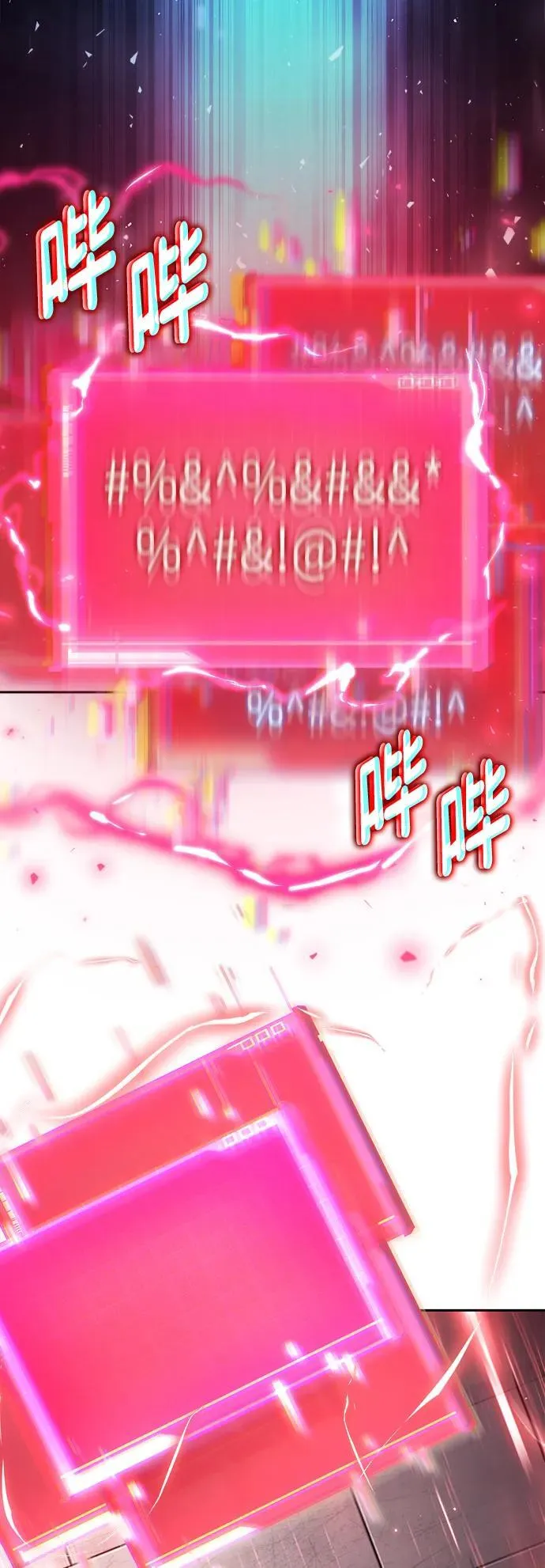 第134话 第84页