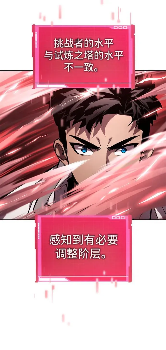 第134话 第86页