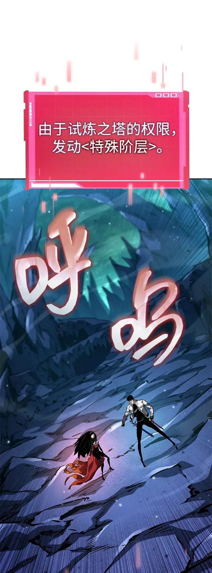 第134话 第87页