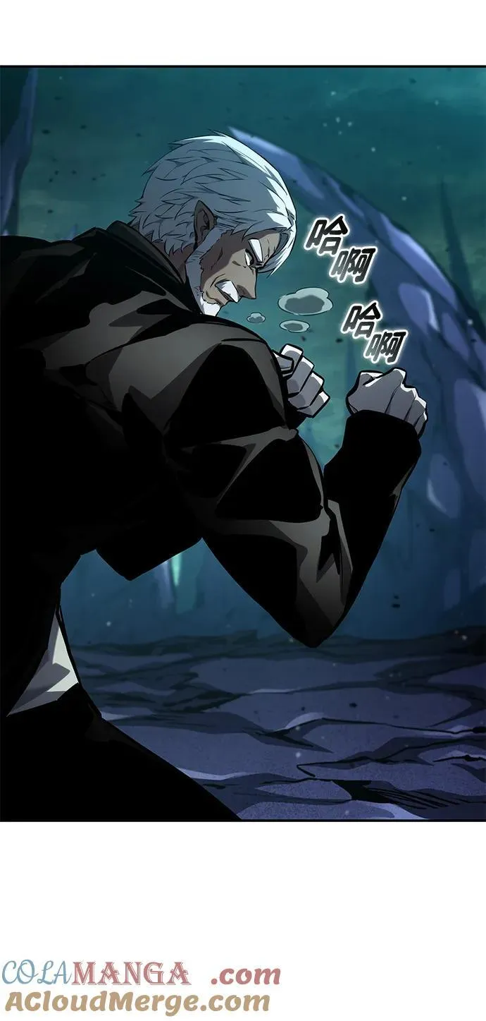 第135话 第10页