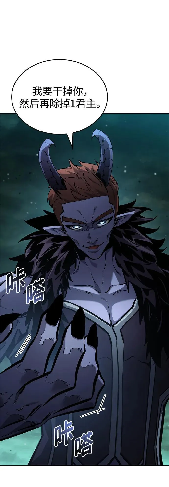 第135话 第15页