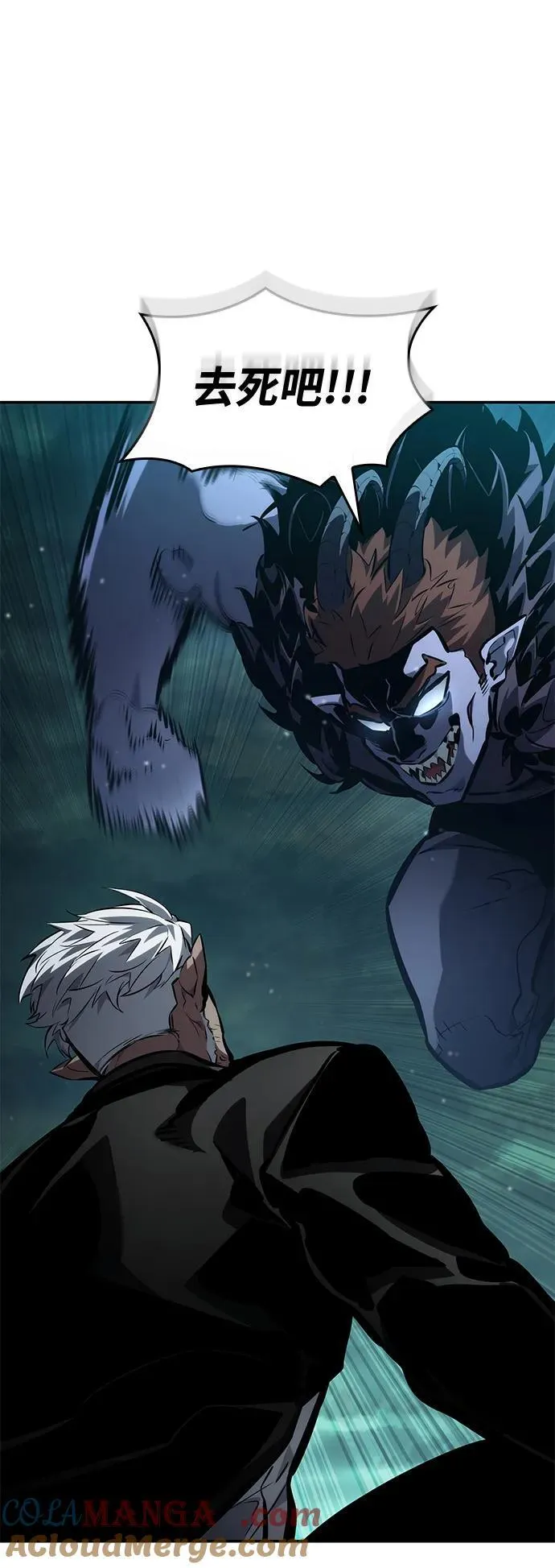 第135话 第16页