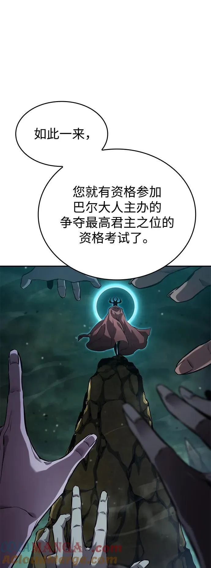 第135话 第25页