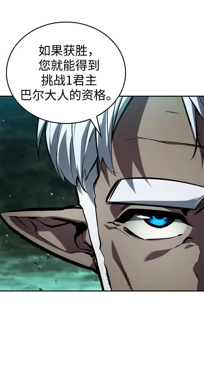 第135话 第27页